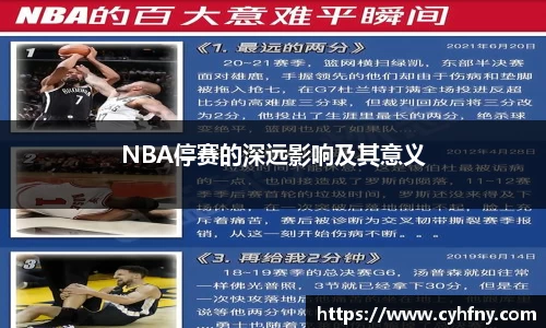 bg大游app