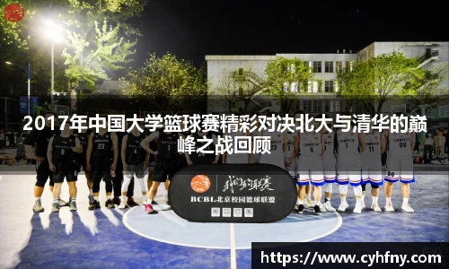 bg大游平台